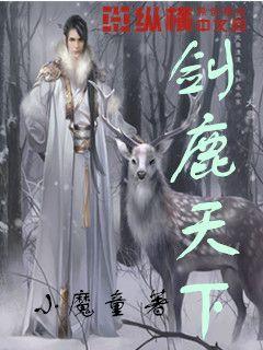 向上跳的香蕉