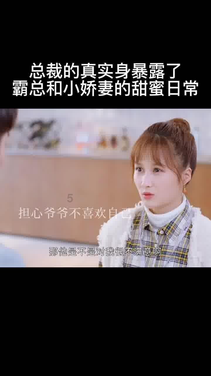 老爹烘培店中文版