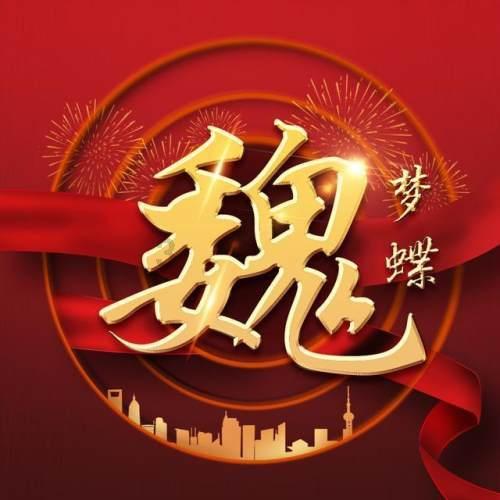 中卫这一摊位的馅饼味道不错,值得推荐!