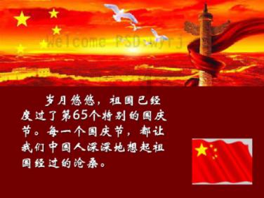 双鱼座的男生怎么追游戏画面