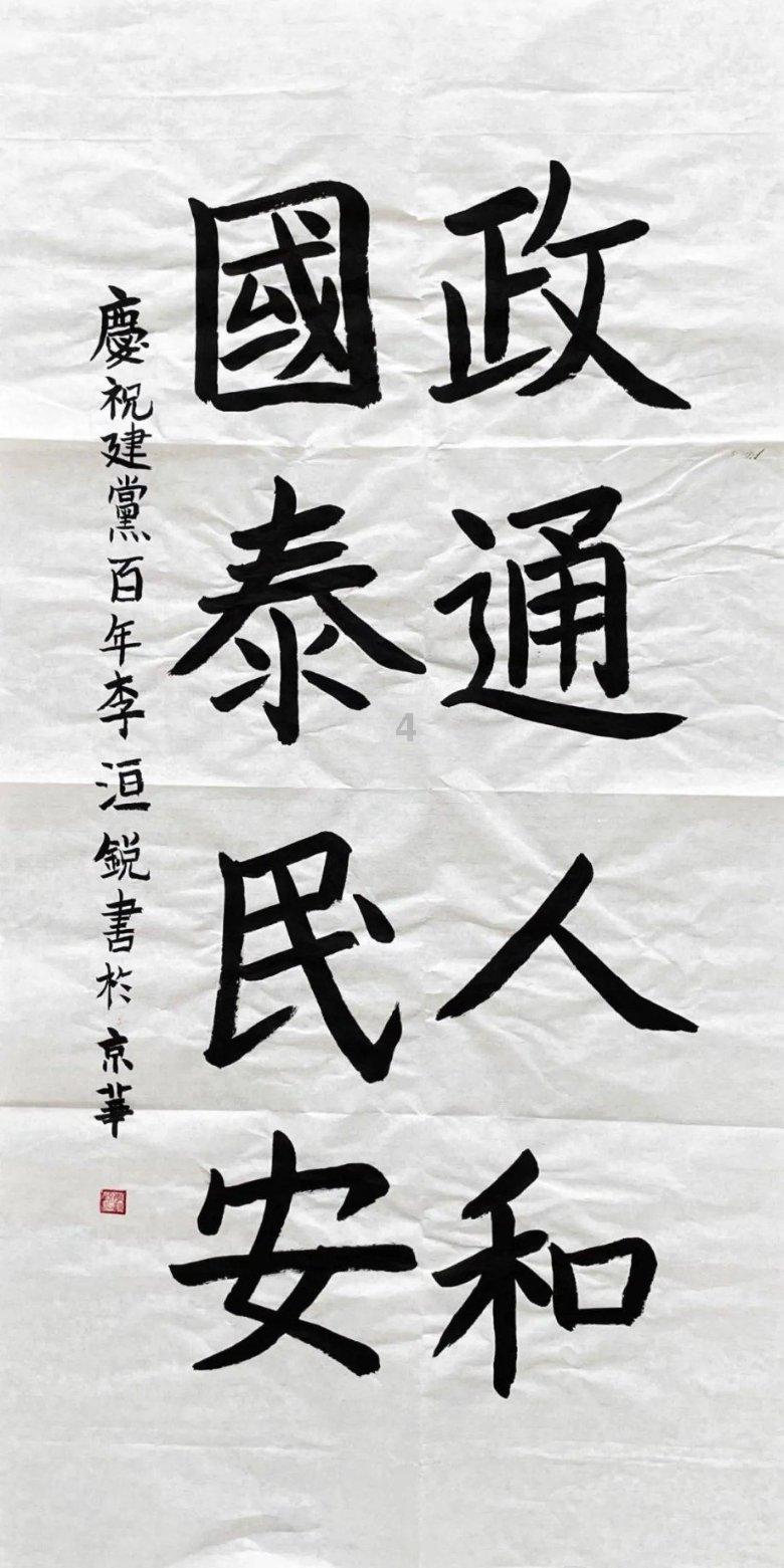 我的英雄学院